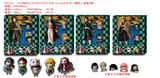 OBL997254 - 6寸鬼灭之刃公仔+3寸小公仔+4.5CM小公仔（随机）盒装4款