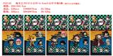 OBL997256 - 鬼灭之刃公3寸小公仔+4.5CM小公仔卡装5款（两只小公仔随机）