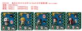 OBL997258 - 鬼灭之刃公3寸小公仔+4.5CM小公仔盒装5款（两只小公仔随机）