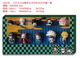 OBL997262 - 5只3寸小公仔鬼灭之刃公+5只4.5CM小公仔  盒装