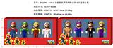 OBL997350 - 8-9CM虚拟世界玛利欧公仔4只盒装2款