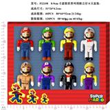 OBL997354 - 8-9CM虚拟世界玛利欧公仔8只盒装
