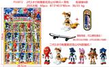 OBL997385 - 2代3.8寸刺猬索尼克公仔单只+滑板 胶袋装6款 20只大板 6款公仔随机（滑板有轮，可以惯性滑动，滑板上有小圆柱，公仔可以站在滑板上不会脱落）