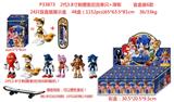 OBL997387 - 2代3.8寸刺猬索尼克单只+滑板 盲盒装6款 24只盲盒装展示盒 6款公仔随机（滑板有轮，可以惯性滑动，滑板上有小圆柱，公仔可以站在滑板上不会脱落）