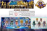 OBL997460 - 10CM圣斗士 5只盒装