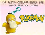 OBL997465 - 3寸宝可梦--Q版可达鸭单只+塑胶钥匙扣 胶袋装
