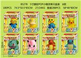 OBL997467 - 5寸搪胶POP小精灵单只盒装 8款