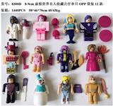 OBL997480 - 8-9CM虚拟世界名人收藏公仔单只OPP袋装12款