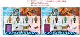 OBL997497 - 我的世界传奇3-4寸公仔4只+2只小动物+马+传送门卡装2款