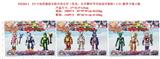 OBL997499 - 5.5寸玩具熊的太阳月亮公仔（发光，头手脚关节可活动可拆装)3只卡装3款
