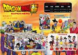 OBL997504 - 2.5-3.5寸龙珠 16只盲盒展示盒