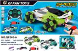 OBL997626 - Remote control cars / tanks