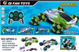 OBL997629 - Remote control cars / tanks
