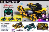 OBL997631 - Remote control cars / tanks