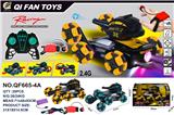 OBL997632 - Remote control cars / tanks