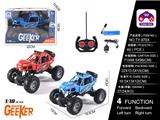 OBL997688 - Remote control cars / tanks