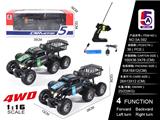 OBL997702 - Remote control cars / tanks