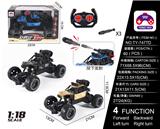 OBL997721 - Remote control cars / tanks