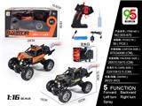 OBL997735 - Remote control cars / tanks