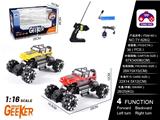 OBL997809 - Remote control cars / tanks