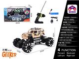 OBL997821 - Remote control cars / tanks