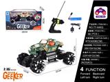 OBL997831 - Remote control cars / tanks
