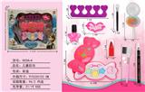 OBL998212 - 儿童彩妆