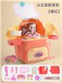 OBL998608 - Set series