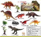 OBL998827 - 实身恐龙12pcs