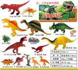 OBL998834 - 实身恐龙17pcs