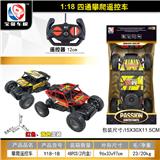 OBL998855 - Remote control cars / tanks