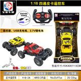 OBL998856 - Remote control cars / tanks