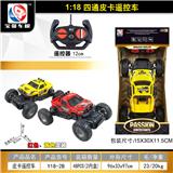 OBL998857 - Remote control cars / tanks