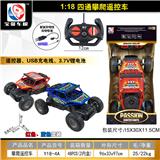 OBL998860 - Remote control cars / tanks