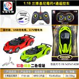 OBL998862 - Remote control cars / tanks