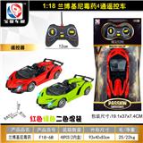 OBL998863 - Remote control cars / tanks