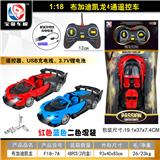 OBL998864 - Remote control cars / tanks