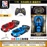 OBL998865 - Remote control cars / tanks