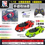 OBL998866 - Remote control cars / tanks