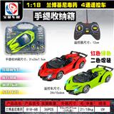 OBL998867 - Remote control cars / tanks