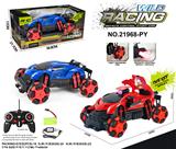 OBL999335 - Remote control cars / tanks