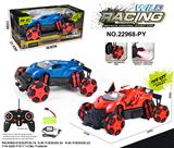 OBL999337 - Remote control cars / tanks