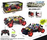 OBL999338 - Remote control cars / tanks