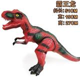 OBL999382 - 搪胶充棉大号霸王龙带IC