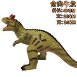 OBL999387 - 搪胶充棉大号食肉牛龙带IC