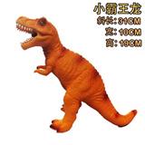 OBL999390 - 搪胶充棉中号霸王龙带IC