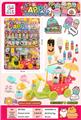 OBL999458 - FOOD SET
