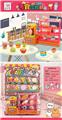 OBL999464 - FOOD SET