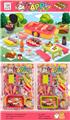 OBL999469 - FOOD SET