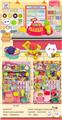 OBL999473 - Set series